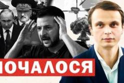 Європа виділяє мільярди на оборону України, поки Росія погрожує ядерним ударом та мобілізує електорат