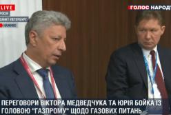Бойко и Медведчук снова поехали в Россию на газовые переговоры