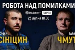 Призначення Драпатого головкомом ЗСУ: Які виклики стоять перед новим керівництвом?