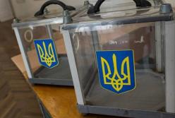 Завтра в Украине стартует избирательный процесс местных выборов в ОТО