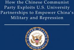 Університет Аризони закриває партнерські програми з Китаєм