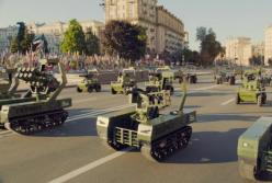 Морські дрони у Дніпрі, а в небі – БПЛА, перехоплювачі й літаки: у Києві пройшов роботизований парад (відео)