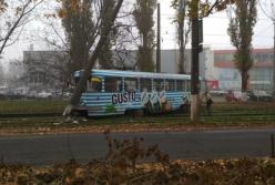 В Одессе трамвай с пассажирами врезался в столб (фото) 