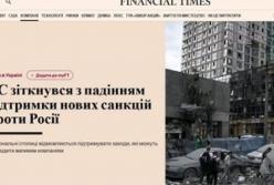 ЄС зіткнувся з падінням підтримки нових санкцій проти Росії через національні інтереси