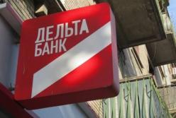 Бывшему руководству Дельта Банка объявили о подозрении в хищении 4,4 млрд гривен