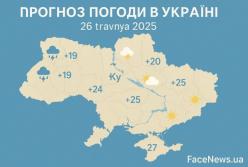 Прогноз погоди в Україні на 26 травня 2025 року