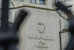 КС рассмотрит конституционность роспуска Рады: названа дата