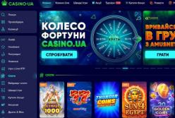 Легальність ігрових автоматів в Україні: від заборони до регулювання 