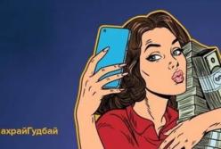 Шахраї в соцмережах обіцяють «успішне навчання з інвестицій», виманюючи гроші в українців
