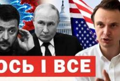 Україна готова до переговорів: Зеленський назвав дату зустрічі, а США обговорюють економічні зв'язки з РФ