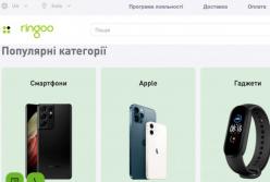 Де можна вибрати смартфони, ноутбуки та ігрові гаджети по вигідним цінам