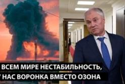 Росія зіткнулася з дефіцитом пального та атаками дронів: Нестабільність поширюється