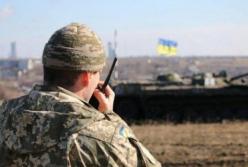 Сутки на Донбассе: 10 обстрелов, один раненый