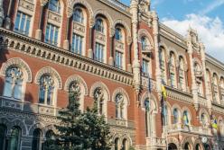 НБУ выпустит памятную монету, посвященную десантным войскам ВСУ