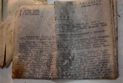 Найдены ранее неизвестные архивы УПА (фото)