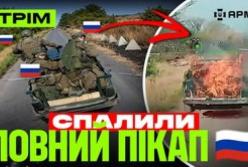 Дрони, гелікоптери та високоточні удари: ЗСУ завдають нищівних втрат російським окупантам
