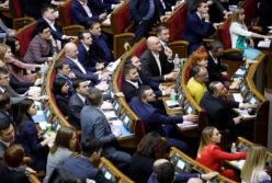 Рада окончательно одобрила закон о независимости бюджетов ОТО: что изменится