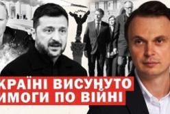 Українська коаліція охочих: засідання 24 серпня та вимоги до партнерів