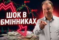 Прогноз курсу валют на тиждень: долар, євро та золото в очікуванні миру на Близькому Сході