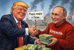 Трамп підтвердив запрошення Путіна до Ради миру щодо Гази