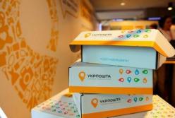 Бухгалтер "Укрпочты" обокрала предприятие на миллион гривен