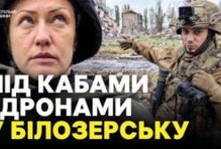 Білозерське під прицілом: руйнування, обстріли та евакуація цивільних