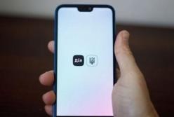 Удостоверения участников боевых действий интегрируют в приложение "Дія": названы сроки