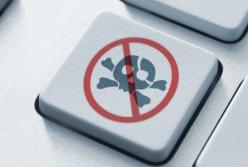 Украину внесли в список стран, нарушающих интеллектуальную собственность