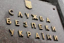 ФСБ пыталась завербовать полковника запаса Вооруженных сил Украины