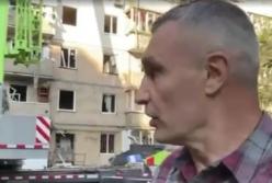 Масована атака на Київ: загинули жінка та немовля, понад 20 поранених