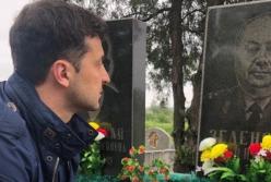 Война приносит только кровь, горе и страдания: Зеленский напомнил уроки Второй мировой