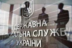 Назначен глава Фискальной службы