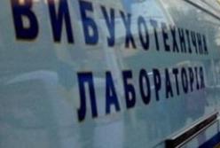 В Запорожье сообщили о минировании всех школ и детсадов