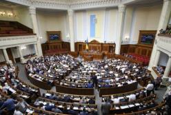 В Украине запретили совмещать политические должности и госслужбу
