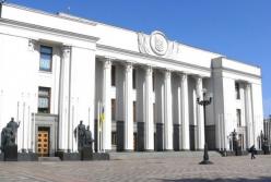 ВР снимет возрастные ограничения для госслужащих