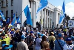 Под Радой проходит митинг профсоюзов (видео)
