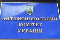 АМКУ обвиняет 10 крупнейших туроператоров в манипуляциях с ценами