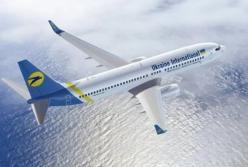 Украина открывает пункты пропуска в аэропортах: куда разрешили лететь