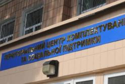 Суд в Одесі оштрафував офіцера ТЦК за організацію втечі мобілізованого