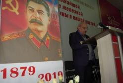 Коммунистическая партия "воскресила" Сталина: скандал в сети (фото) 