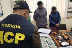 На Херсонщине задержали за взятку главу районной ОТГ (фото)