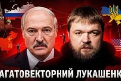Мінський гамбіт: Як Лукашенко маневрує між Києвом, Москвою та Пекіном, рятуючи свій режим
