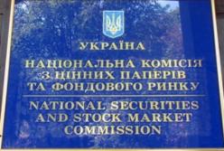 Казначейские облигации США допустили к обращению в Украине