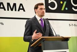 Кабмин запустил программу доступных кредитов для бизнеса