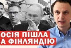 Росія погрожує Фінляндії «українським сценарієм», поки її власні воєнкори сумніваються у здатності захистити Білорусь