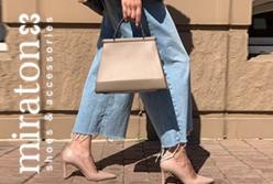 Туфли для осени 2020: актуальные формы, расцветки, детали