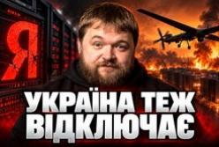 Українські дрони атакували дата-центр «Яндекса» в Росії: Москва втрачає зв'язок та мільярди