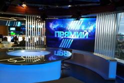 На телеканале "Прямой" проходят обыски 