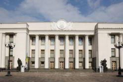 Рада отсрочила запуск торговой е-системы для проведения концессии