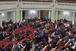 Нардепы получили почти 6 миллионов гривен компенсации за жилье